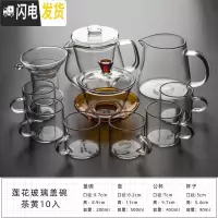 三维工匠玻璃茶具套装日式功夫花茶整套透明家用简约煮茶壶泡茶壶锤纹耐热 莲花玻璃盖碗茶黄10入