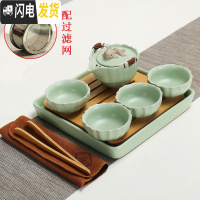 三维工匠家用汝窑旅行功夫茶具茶壶陶瓷茶盘托套装便捷简约小茶台茶海 (汝窑)年年有余一壶四杯套装