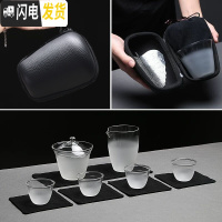 三维工匠玻璃旅行茶具套装便携包功夫茶艺一壶四杯日式盖碗快客杯户外车载 雾隐旅行装(四杯)