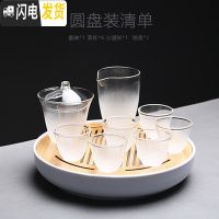 三维工匠玻璃旅行茶具套装便携包功夫茶艺一壶四杯日式盖碗快客杯户外车载 雾隐圆盘装(六杯)