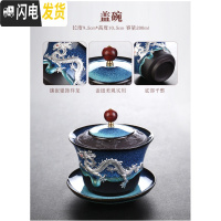 三维工匠建盏茶具套装家用功夫陶瓷镶银龙腾壶茶杯公道盖碗新中式礼品便携 镶银建盏盖碗