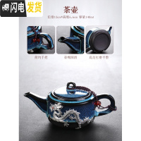 三维工匠建盏茶具套装家用功夫陶瓷镶银龙腾壶茶杯公道盖碗新中式礼品便携 镶银建盏茶壶