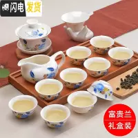 三维工匠德化整套玉瓷白瓷玲珑骨瓷陶瓷功夫茶具套装14件可印企业OGO 富贵兰14件套-礼盒装 14件