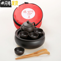三维工匠功夫茶具套装紫砂整套陶瓷茶具旅行便携迷你小茶具家用茶盘茶壶 黑套装一
