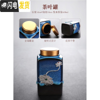 三维工匠建盏茶具套装家用功夫陶瓷镶银龙腾壶茶杯公道盖碗新中式礼品便携 镶银建盏茶叶罐