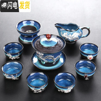三维工匠建盏茶具套装家用功夫陶瓷镶银龙腾壶茶杯公道盖碗新中式礼品便携 镶银建盏盖碗10头