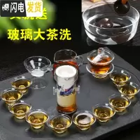 三维工匠简约耐热高温玻璃煮茶器日式泡茶壶花茶功夫茶杯茶具套装家用 玻璃双耳壶宽杯套装带茶洗