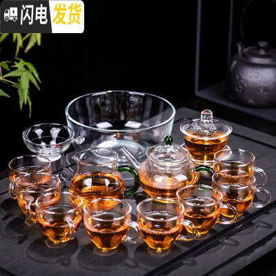 三维工匠简约耐热高温玻璃煮茶器日式泡茶壶花茶功夫茶杯茶具套装家用 绿炳玻璃咖啡杯带茶洗