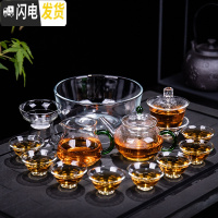 三维工匠简约耐热高温玻璃煮茶器日式泡茶壶花茶功夫茶杯茶具套装家用 玻璃绿炳宽杯带茶洗