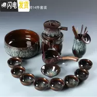 三维工匠网红金沙釉懒人自动石磨功夫茶具套装均窑建盏紫砂茶壶茶杯款 金沙釉自动14件套+主人杯