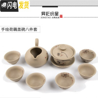 三维工匠手绘茶具套装家用中式复古整套茶具茶壶盖碗茶杯陶瓷功夫茶具礼盒 手绘荷藕盖碗8件套 8件