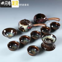 三维工匠网红金沙釉懒人自动石磨功夫茶具套装均窑建盏紫砂茶壶茶杯款 金沙釉侧把壶10件套+主人杯
