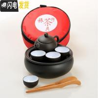 三维工匠功夫茶具套装紫砂整套陶瓷茶具旅行便携迷你小茶具家用茶盘茶壶 黑套装二