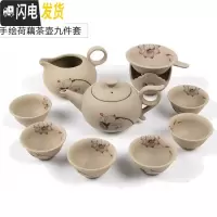 三维工匠手绘茶具套装家用中式复古整套茶具茶壶盖碗茶杯陶瓷功夫茶具礼盒 手绘荷藕茶壶9件套 8件