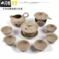 三维工匠手绘茶具套装家用中式复古整套茶具茶壶盖碗茶杯陶瓷功夫茶具礼盒 手绘荷藕盖碗9件套 8件
