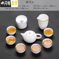 三维工匠小茶具套装家用办公简约白瓷功夫茶具干泡盘日式茶壶盖碗茶杯 云白西施壶-10件装