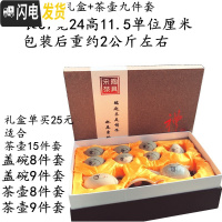 三维工匠手绘茶具套装家用中式复古整套茶具茶壶盖碗茶杯陶瓷功夫茶具礼盒 手绘荷藕茶壶9件套(礼盒装) 8件