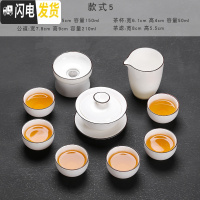 三维工匠小茶具套装家用办公简约白瓷功夫茶具干泡盘日式茶壶盖碗茶杯 云白三才盖碗-10件装