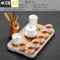 三维工匠小茶具套装家用办公简约白瓷功夫茶具干泡盘日式茶壶盖碗茶杯 云白高足盖碗10件+六君子长方盘