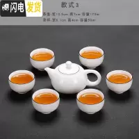 三维工匠小茶具套装家用办公简约白瓷功夫茶具干泡盘日式茶壶盖碗茶杯 云白西施壶-7件装