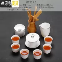 三维工匠小茶具套装家用办公简约白瓷功夫茶具干泡盘日式茶壶盖碗茶杯 云白高足盖碗-10件装-茶道六君子