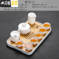 三维工匠小茶具套装家用办公简约白瓷功夫茶具干泡盘日式茶壶盖碗茶杯 云白三才盖碗-10件+密胺长方盘