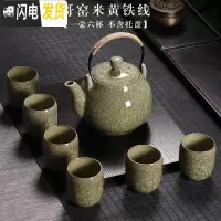 三维工匠龙泉青瓷提梁泡茶壶大号整套冰裂陶瓷大容量凉水茶杯茶具套装家用 哥窑米黄铁线