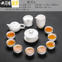 三维工匠小茶具套装家用办公简约白瓷功夫茶具干泡盘日式茶壶盖碗茶杯 云白[三才盖碗+西施壶]13件装