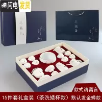 三维工匠德化白瓷羊脂玉功夫茶具套装家用日式整套简约现代小盖碗喝茶壶杯 15件套礼盒装(茶洗矮杯款)