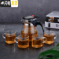 三维工匠飘逸杯耐热玻璃泡茶壶全拆洗内胆家用冲茶器沏茶杯花茶壶套装茶具 Z500配4只120手把杯