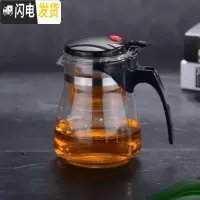 三维工匠飘逸杯耐热玻璃泡茶壶全拆洗内胆家用冲茶器沏茶杯花茶壶套装茶具 Z600款单壶