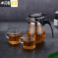 三维工匠飘逸杯耐热玻璃泡茶壶全拆洗内胆家用冲茶器沏茶杯花茶壶套装茶具 Z500配2只120手把杯