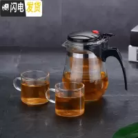 三维工匠飘逸杯耐热玻璃泡茶壶全拆洗内胆家用冲茶器沏茶杯花茶壶套装茶具 Z500配2只120手把杯