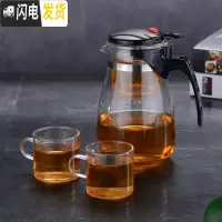 三维工匠飘逸杯耐热玻璃泡茶壶全拆洗内胆家用冲茶器沏茶杯花茶壶套装茶具 Z900配2只120手把杯