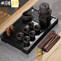 三维工匠陶瓷茶具套装功夫茶具整套茶具汝窑茶杯茶壶茶道茶盘泡茶套装家用 紫砂石磨自动茶具黑色小兰香套组 17件