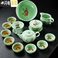 三维工匠茶具套装家用简约功夫茶杯整套青瓷陶瓷茶壶茶道茶海茶盘泡茶套组 14头浮雕红鱼茶具