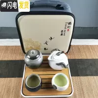 三维工匠小茶具套装家用简约现代阳台庭院功夫茶具日式酒店客房干泡小茶台 雪花企鹅(黑白)杯+白盘+罐+包