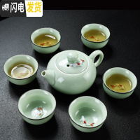 三维工匠茶具套装家用简约功夫茶杯整套青瓷陶瓷茶壶茶道茶海茶盘泡茶套组 7头西施壶浮雕鱼茶具