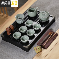 三维工匠陶瓷茶具套装功夫茶具整套茶具汝窑茶杯茶壶茶道茶盘泡茶套装家用 10头豆绿色哥窑盖碗黑色小兰香套组 17件