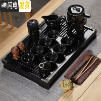 三维工匠陶瓷茶具套装功夫茶具整套茶具汝窑茶杯茶壶茶道茶盘泡茶套装家用 定窑静字8杯自动茶具加罐黑色小兰香套组 17件