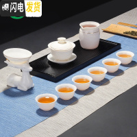 三维工匠羊脂玉瓷功夫茶具套装整套白瓷泡茶杯喝茶道盖碗茶壶家用陶瓷 10头羊脂玉一带一鹿-金线-礼盒装