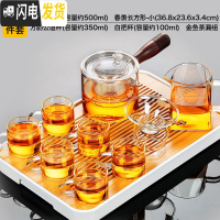 三维工匠玻璃茶具套装加厚可高温家用简约透明功夫茶杯套装日式居家泡茶壶 春羡小+镂空侧把壶(玻璃内胆)9件套