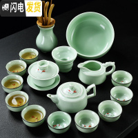 三维工匠茶具套装家用简约功夫茶杯整套青瓷陶瓷茶壶茶道茶海茶盘泡茶套组 17头扁平壶浮雕鱼茶具