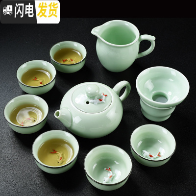 三维工匠茶具套装家用简约功夫茶杯整套青瓷陶瓷茶壶茶道茶海茶盘泡茶套组 10头西施壶浮雕鱼茶具