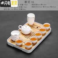 三维工匠小茶具套装家用办公简约白瓷功夫茶具干泡盘日式茶壶盖碗茶杯 云白西施壶-10件+密胺长方盘