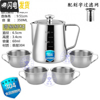 三维工匠304不锈钢飘逸杯过滤可拆洗泡茶壶冲茶器旅行功夫茶具花茶壶套装 350泡茶壶+4带柄杯