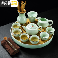 三维工匠茶具套装家用简约功夫茶杯整套青瓷陶瓷茶壶茶道茶海茶盘泡茶套组 11头扁平壶浮雕鱼茶具+茶盘