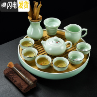 三维工匠茶具套装家用简约功夫茶杯整套青瓷陶瓷茶壶茶道茶海茶盘泡茶套组 11头西施壶浮雕鱼茶具+茶盘