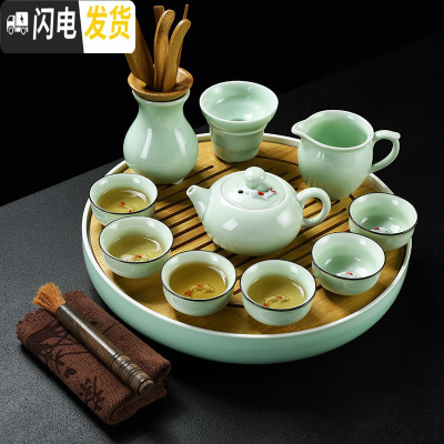 三维工匠茶具套装家用简约功夫茶杯整套青瓷陶瓷茶壶茶道茶海茶盘泡茶套组 11头西施壶浮雕鱼茶具+茶盘