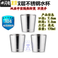 三维工匠304不锈钢飘逸杯过滤可拆洗泡茶壶冲茶器旅行功夫茶具花茶壶套装 304双层口杯*3个